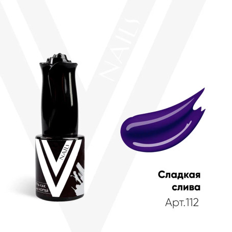 VOGUE NAILS   Гель-лак  10мл  СЛАДКАЯ СЛИВА