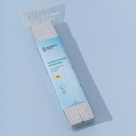 ALGEBRA BEAUTY   HARD GRAY   Тонкие   L Plus   #240   (50шт)   Сменные  файлы для пилки без подложки