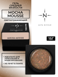 ALTA NIVELO Гель для моделирования с шиммером Gel Black MOCHA MOUSSE 15г