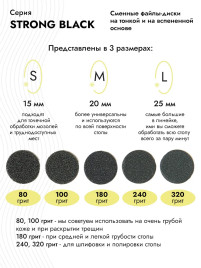 ALGEBRA BEAUTY   STRONG BLACK   Мягкие   L (25мм)   #320   (50шт)   Сменные файлы  для педикюрного диска на вспененной подложке