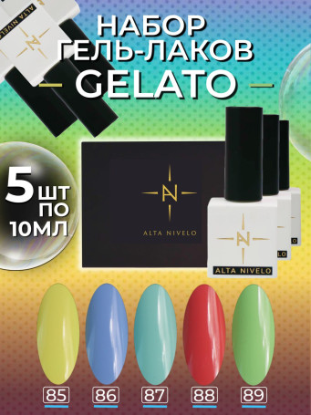 ALTA NIVELO   Гель-лак   10мл   GELATO   #87