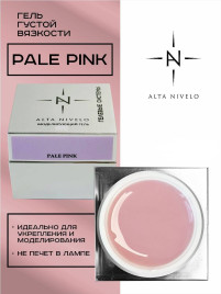 ALTA NIVELO Гель для моделирования Gel Silver PALE PINK 15г