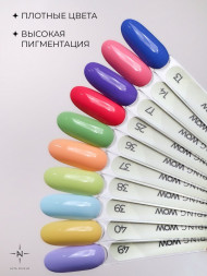 ALTA NIVELO   Лак для стемпинга   6мл   #49