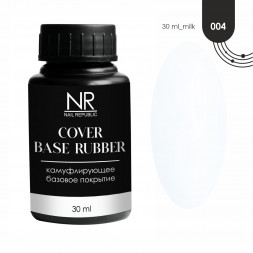 NAIL REPUBLIC   Base COVER   #04   30мл (бутылка)   База камуфлирующая молочная