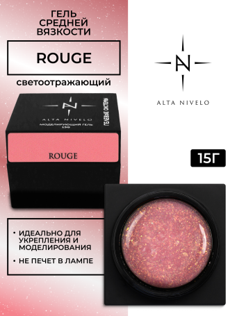 ALTA NIVELO   Гель для моделирования с шиммером   Gel Black   ROUGE   15г