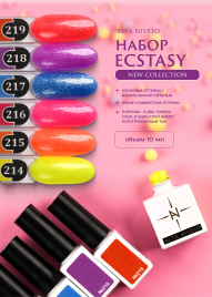 ALTA NIVELO   Гель-лак неоновый с поталью   10мл   ECSTASY   #216