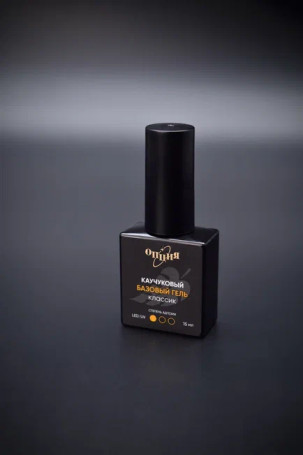 ОПЦИЯ   КАУЧУКОВЫЙ базовый гель КЛАССИК   15мл   База прозрачная бескислотная   {4082}