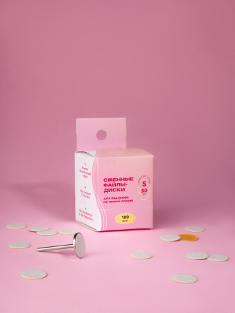 ALGEBRA BEAUTY   SOFT WHITE   Тонкие   S (15мм)   #150   (50шт)   Сменные файлы  для педикюрного диска без подложки