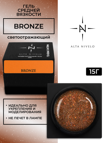 ALTA NIVELO   Гель для моделирования с шиммером   Gel Black   BRONZE   15г