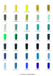 LUXIO #137 NIGHTFALL 15мл Гель-лак (100% гель)