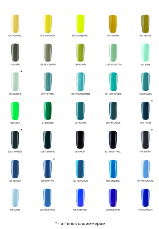 LUXIO   #137   NIGHTFALL   15мл   Гель-лак (100% гель)