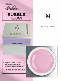 ALTA NIVELO Гель для моделирования Gel Silver BUBBLE GUM 15г