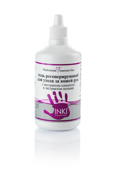 INKI   Гель регенерирующий для ухода за кожей рук  c экстрактом плаценты и экстрактом полыни   100мл