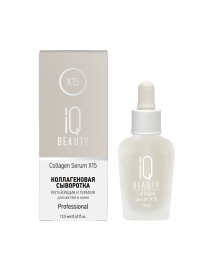 IQ BEAUTY COLLAGEN SERUM X15 12,5мл Коллагеновая сыворотка для восстановления ногтей и кожи (с пипеткой)