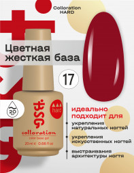 BSG   Base Colloration Hard   #17   20мл   База цветная жесткая