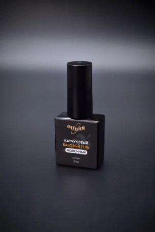 ОПЦИЯ   КАУЧУКОВЫЙ базовый гель МОЛОЧНЫЙ   15мл   База камуфлирующая бескислотная   {4084}