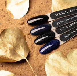 VOGUE NAILS Гель-лак с блестками 10мл КОЛЕСНИЦА РАМЗЕСА