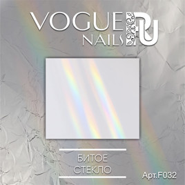 VOGUE NAILS Фольга для отпечатывания БИТОЕ СТЕКЛО