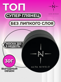 ALTA NIVELO Топ без л/с Top SUPER SHINE 30г (шайба)