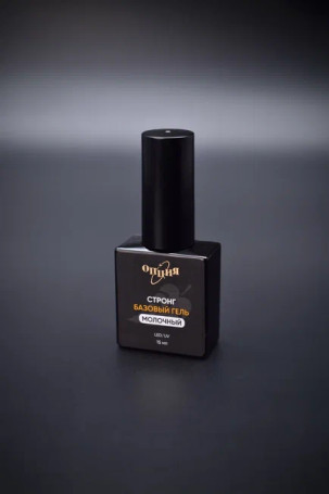 ОПЦИЯ   СТРОНГ базовый гель МОЛОЧНЫЙ   15мл   База камуфлирующая жесткая   {7208}