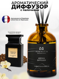 MANITA Aroma Diffuser TOBACCO & VANILLE 50мл Диффузор для помещения