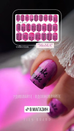 TIES   Пленка для маникюра   P-160