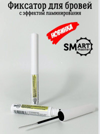 SMART Фиксатор для бровей с эффектом ламинирования