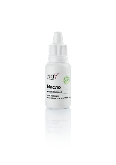 INKI   МАСЛО укрепляющее для ломких и слоящихся ногтей NEW NAILS   15мл