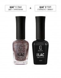 IQ BEAUTY   Лак для ногтей с биокерамикой светоотражающий   12,5мл   Prolac BLAZE REVOLUTIONARY ROAD   #153