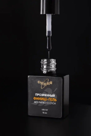 ОПЦИЯ   Финиш-гель ПРОЗРАЧНЫЙ   15мл   Топ без л/с   {4085}