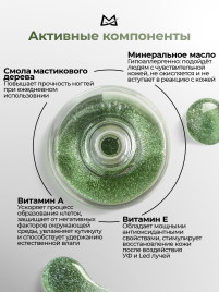 MANITA Oil BERGAMOT 50мл Масло для кутикулы сухое укрепляющее с шиммером