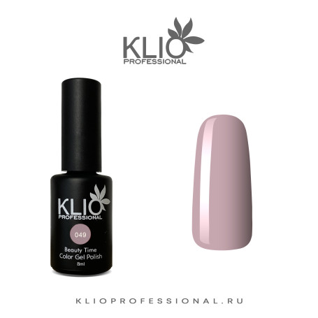 KLIO Гель-лак  BEAUTY TIME  8мл  №049