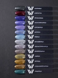 VOGUE NAILS   Гель-лак фольгированный  10мл  ЛЬВИЦА   [ЛЛ]