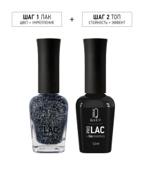 IQ BEAUTY Prolac #154 BLAZE TWILIGHT 12,5мл Лак для ногтей с биокерамикой светоотражающий