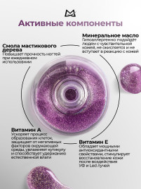 MANITA Oil BUBBLE GUM 50мл Масло для кутикулы сухое укрепляющее с шиммером