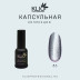 KLIO  Гель-лак  Капсульная  коллекция  8мл  №83  Хрустальная кошка