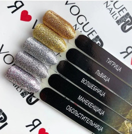 VOGUE NAILS   Гель-лак фольгированный  10мл  ТИГРИЦА