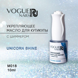 VOGUE NAILS  Масло для кутикулы с шиммером  10мл  Unicorn Shine