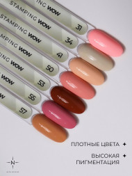 ALTA NIVELO   Лак для стемпинга   6мл   #55