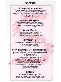 SMART Витамины для кожи Умная Молекула 30шт