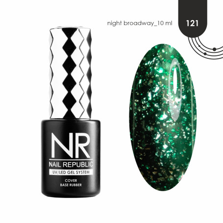 NAIL REPUBLIC   Base NIGHT BROADWAY   #121   10мл   База камуфлирующая с шиммером