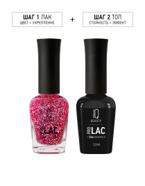 IQ BEAUTY Prolac #155 BLAZE BLAZE 12,5мл Лак для ногтей с биокерамикой светоотражающий