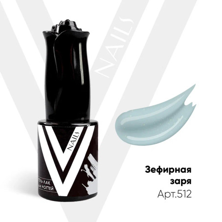 VOGUE NAILS   Гель-лак полупрозрачный с блестками  10мл  ЗЕФИРНАЯ ЗАРЯ