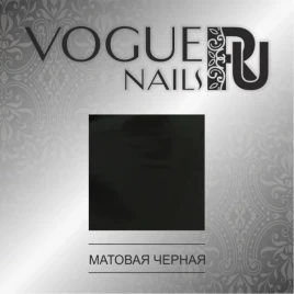VOGUE NAILS Фольга для отпечатывания ЧЕРНАЯ
