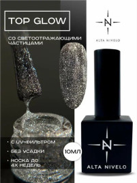 ALTA NIVELO   Топ светоотражающий без л/с   10мл   Top GLOW