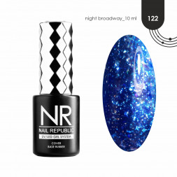 NAIL REPUBLIC   База камуфлирующая   10мл   Base NIGHT BROADWAY   #122  10мл