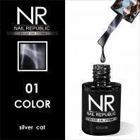 NAIL REPUBLIC   CAT   #001   3D   10мл   Гель-лак кошачий глаз