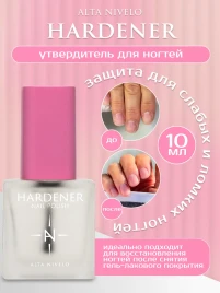 ALTA NIVELO Лак-укрепитель для ногтей 10мл HARDENER