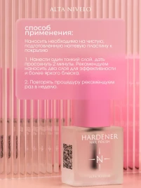 ALTA NIVELO Лак-укрепитель для ногтей 10мл HARDENER