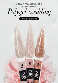 NAIL REPUBLIC   PolyGel WEDDING   #20   30г   Полигель с шиммером